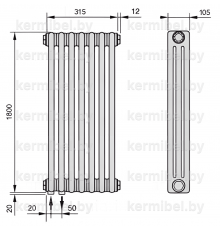 Трубчатый дизайн-радиатор производства ARBONIA (Германия) модель 3180/7/69 с нижней подводкой